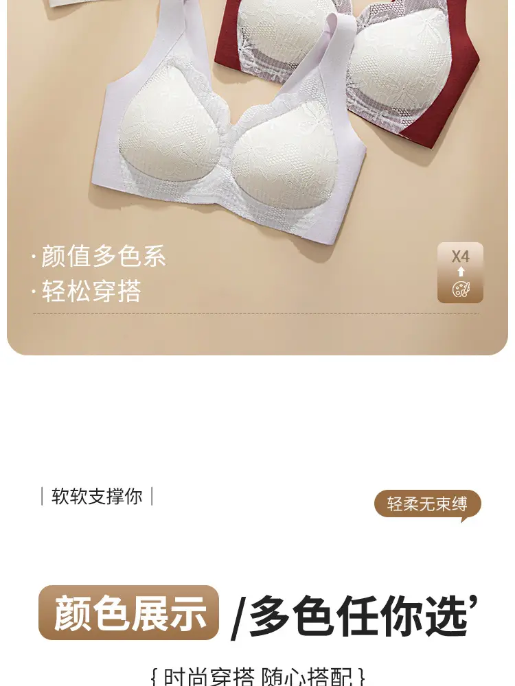White Lace-Free Non-Rimmed Fixed Cup Bra for Women — feature 17