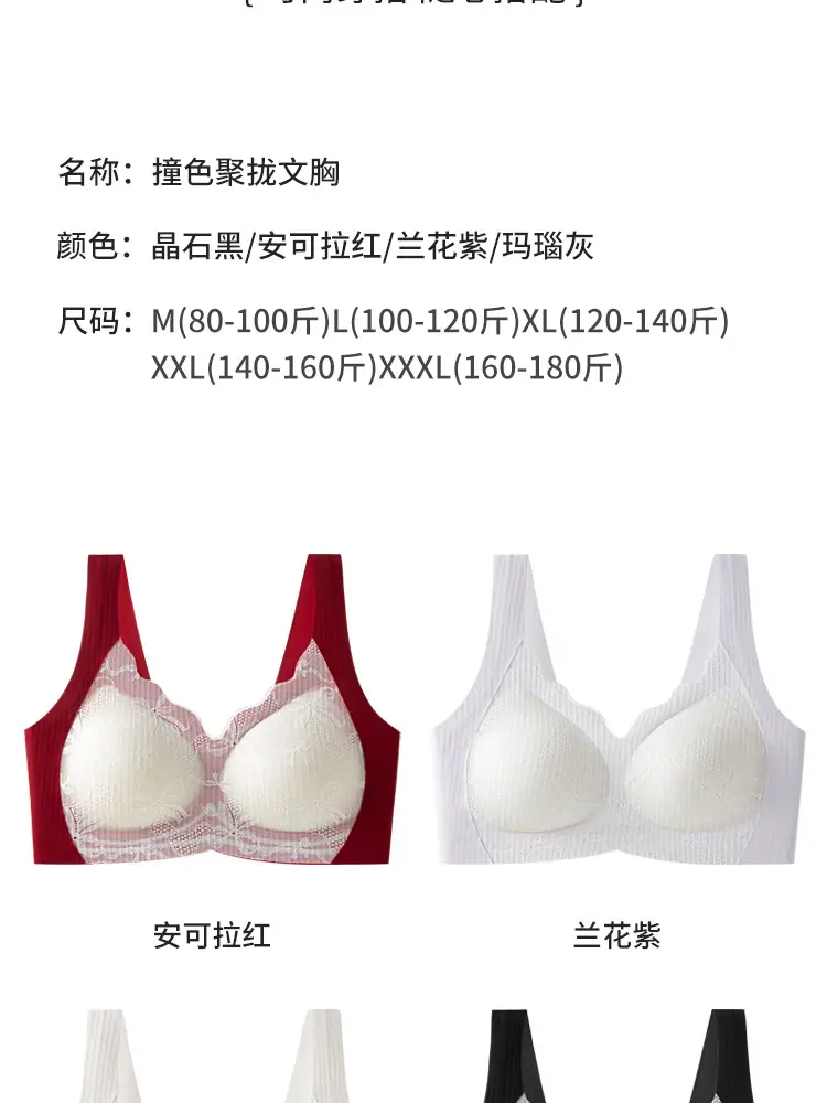 White Lace-Free Non-Rimmed Fixed Cup Bra for Women — feature 18