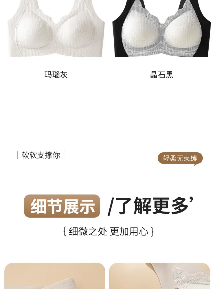 White Lace-Free Non-Rimmed Fixed Cup Bra for Women — feature 19
