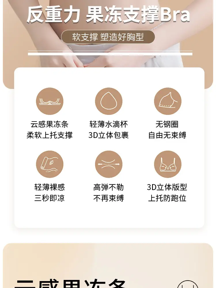 White Lace-Free Non-Rimmed Fixed Cup Bra for Women — feature 3