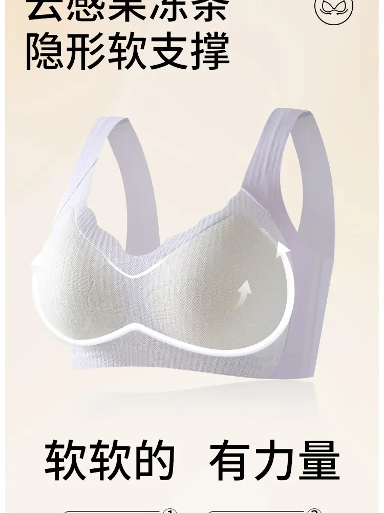 White Lace-Free Non-Rimmed Fixed Cup Bra for Women — feature 4