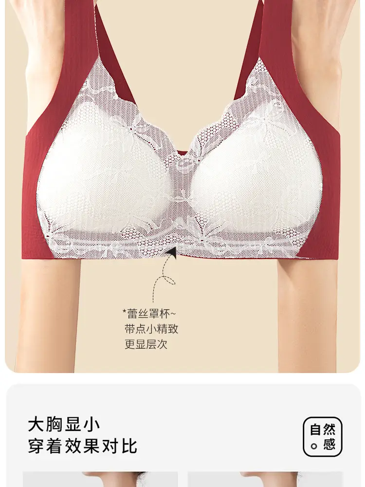White Lace-Free Non-Rimmed Fixed Cup Bra for Women — feature 6