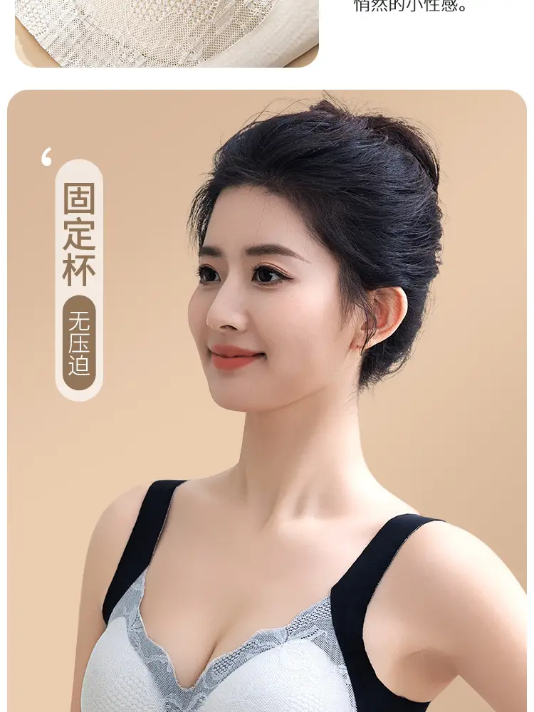 White Lace-Free Non-Rimmed Fixed Cup Bra for Women — feature 9