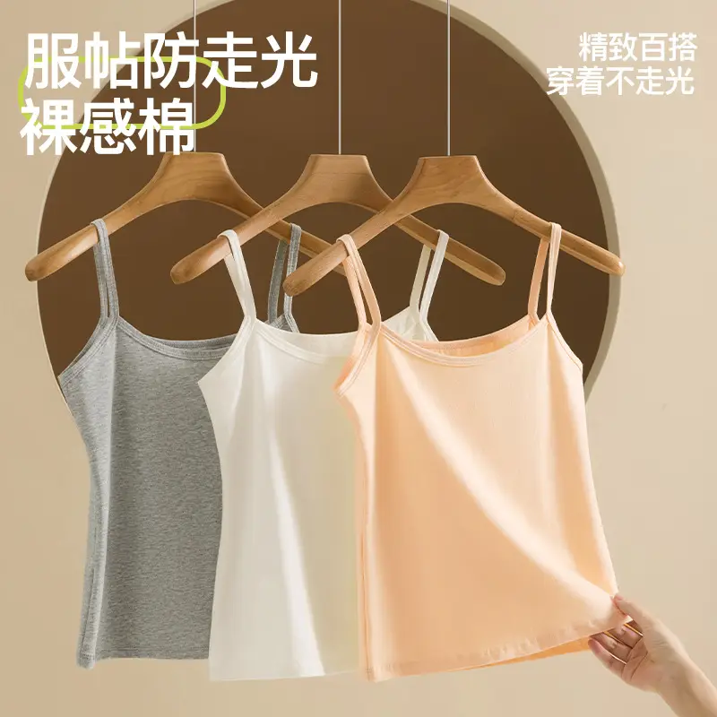 Cotton Seamless Camisole Women's Cotton Short Top Spring and Summer Sleeveless Inner Solid Color Outer Wear Base Shirt