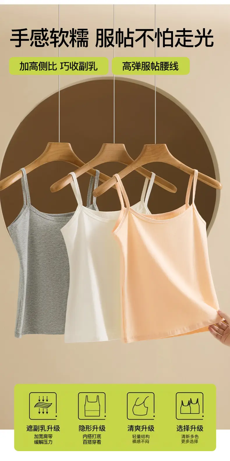 Cotton Seamless Camisole Women's Cotton Short Top Spring and Summer Sleeveless Inner Solid Color Outer Wear Base Shirt — feature 3