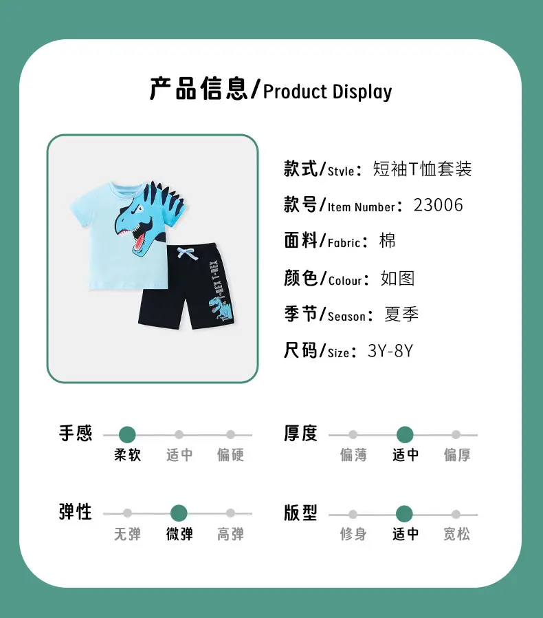 Light Blue Dinosaur Print Boys T-Shirt Pants Suit 2-Piece — feature 3