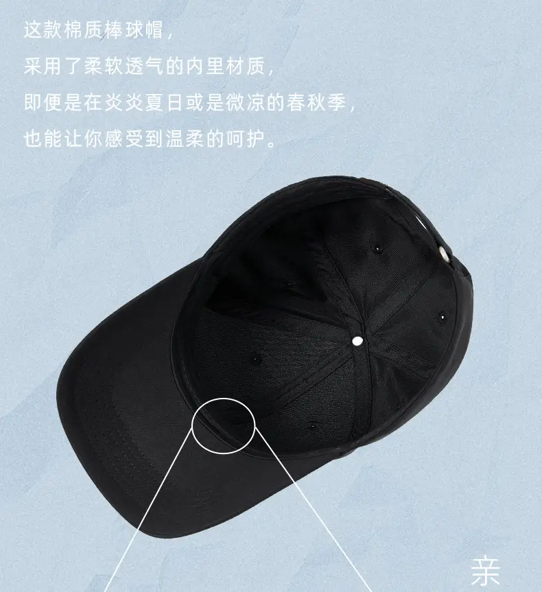 Men's Pink Adjustable Cap Sunscreen Cap 73g — feature 19