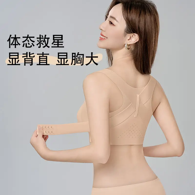 Black Underwear with Anti-Sagging Design for Women