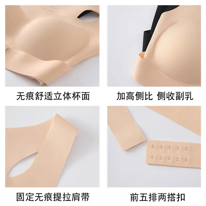 Black Underwear with Anti-Sagging Design for Women