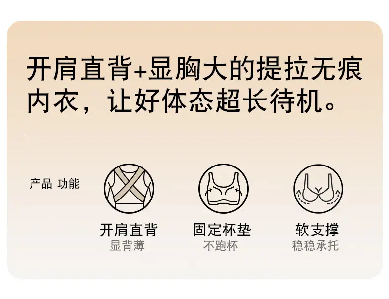 Black Underwear with Anti-Sagging Design for Women — feature 1