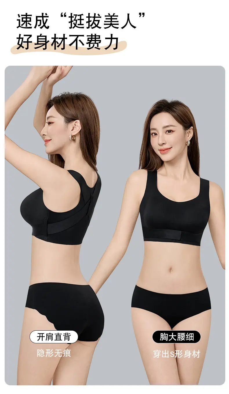 Black Underwear with Anti-Sagging Design for Women — feature 14