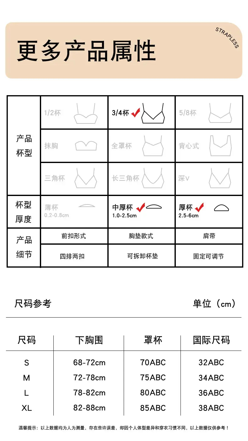 Black Underwear with Anti-Sagging Design for Women — feature 15