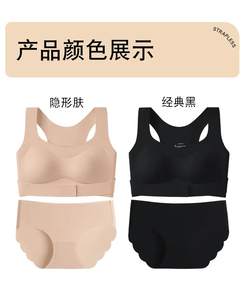 Black Underwear with Anti-Sagging Design for Women — feature 16
