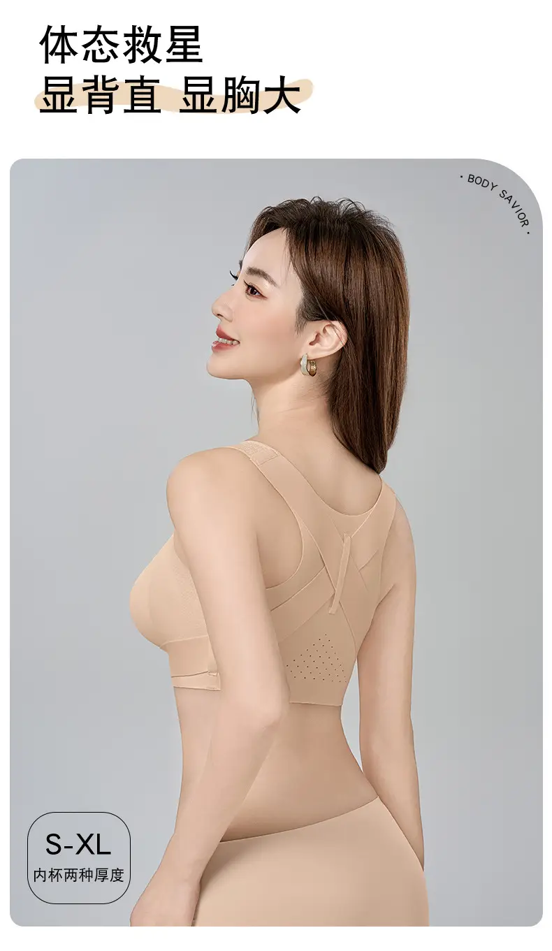 Black Underwear with Anti-Sagging Design for Women — feature 2