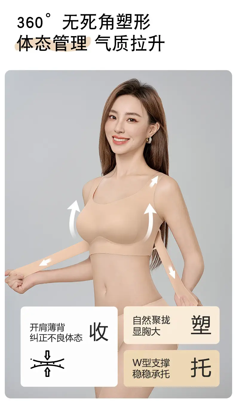 Black Underwear with Anti-Sagging Design for Women — feature 3