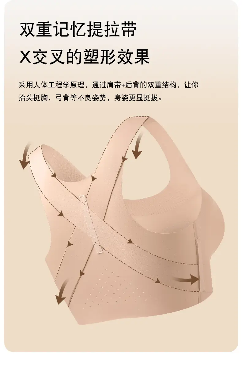 Black Underwear with Anti-Sagging Design for Women — feature 5