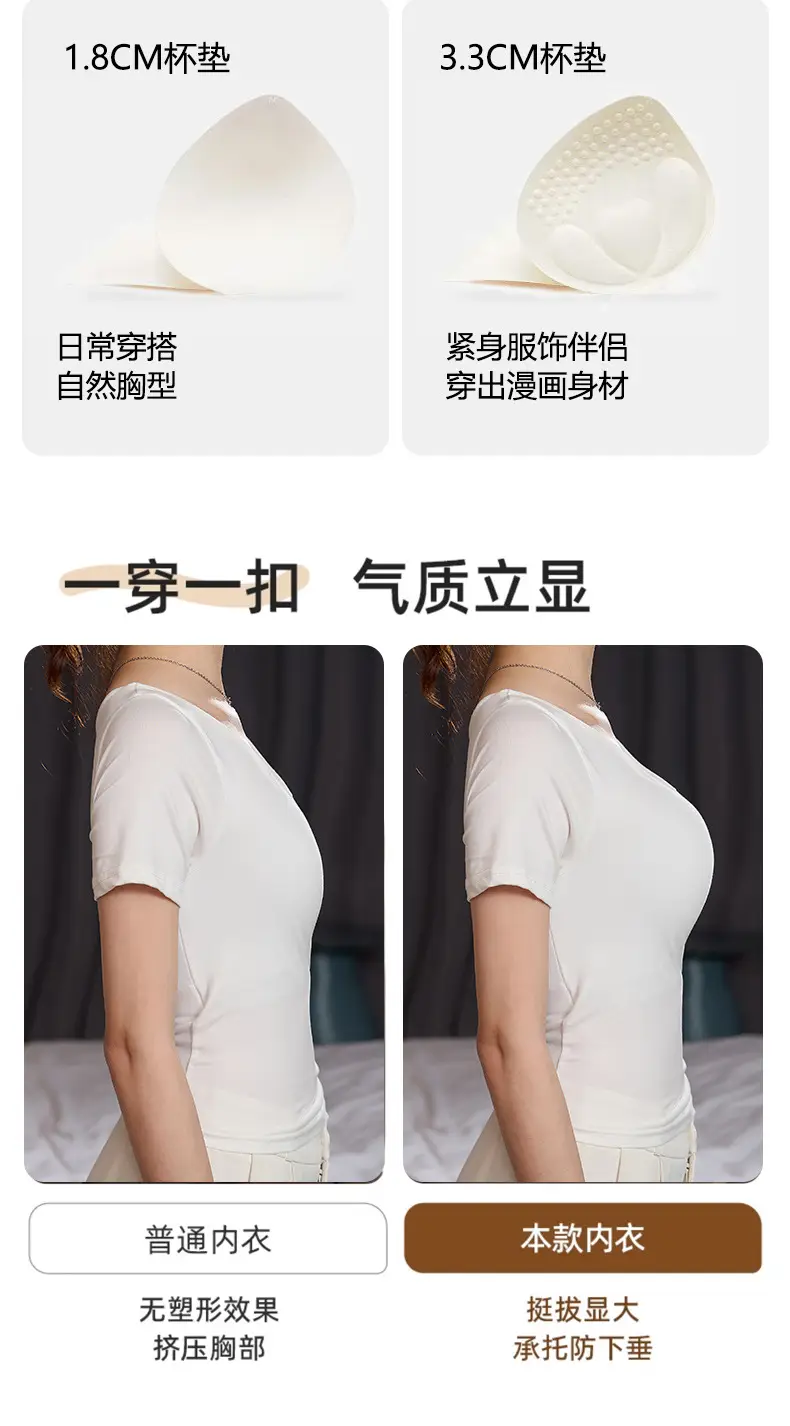 Black Underwear with Anti-Sagging Design for Women — feature 9