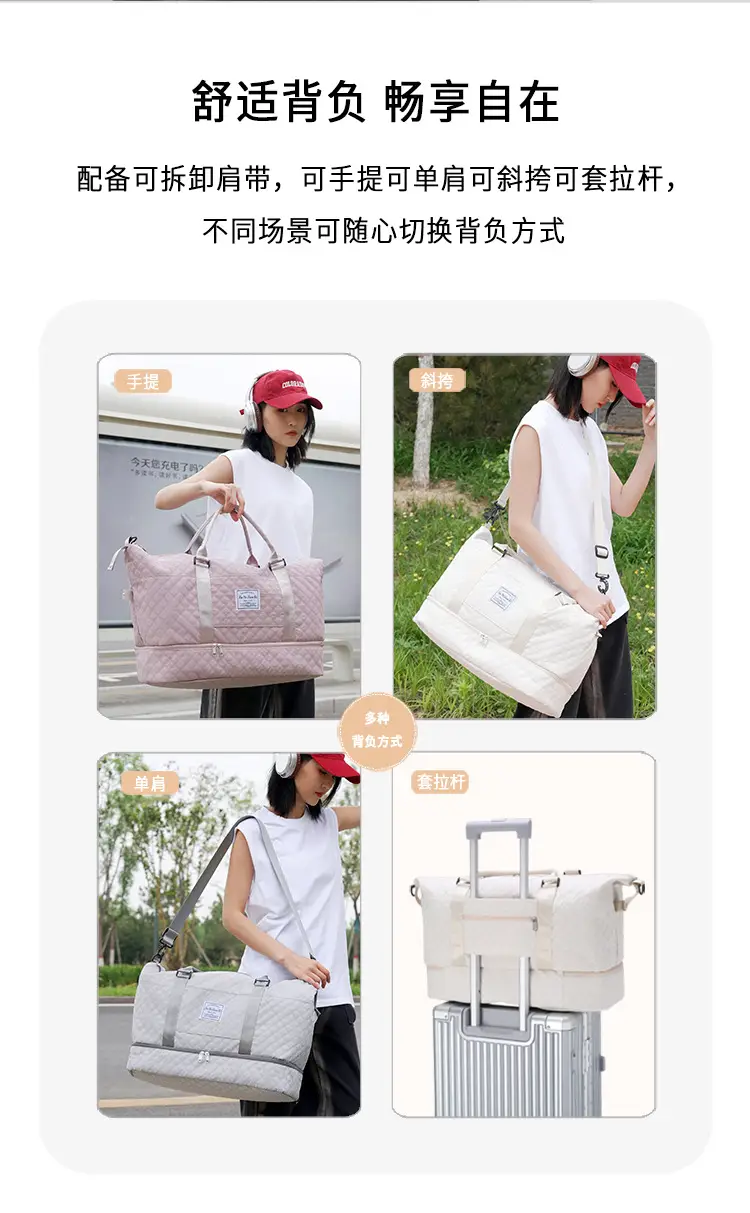 New Cross-border Dry Wet Travel Bag Set — feature 14