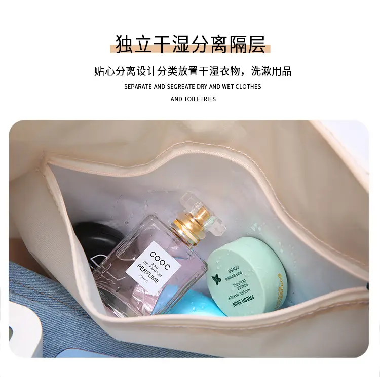 New Cross-border Dry Wet Travel Bag Set — feature 18
