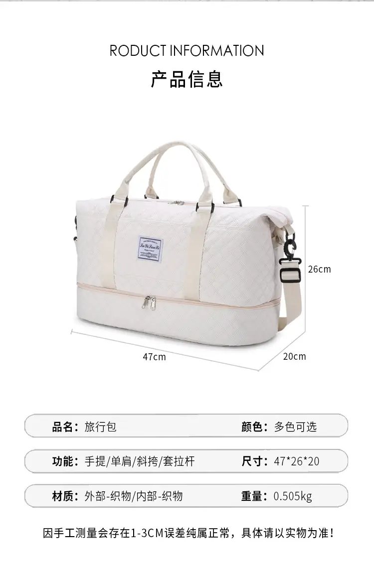 New Cross-border Dry Wet Travel Bag Set — feature 2