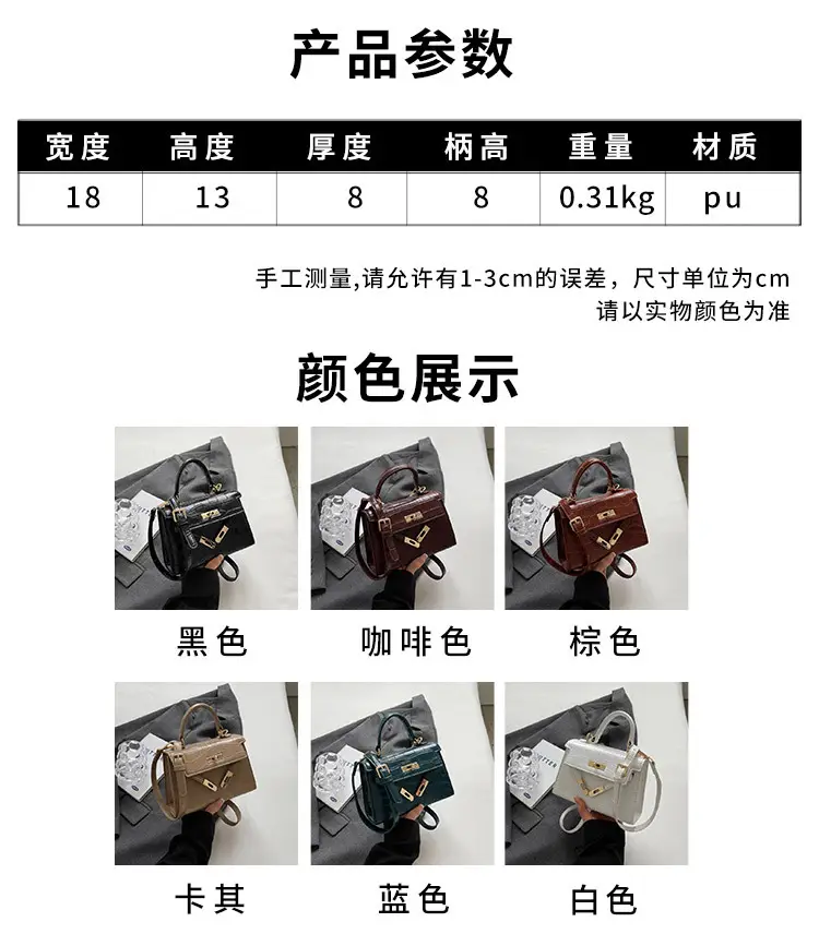 White Square Crossbody Bag for Women 2025 — feature 2