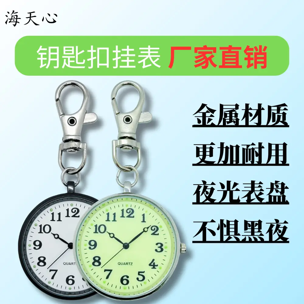 Silver Metal Pocket Watch with Large Dial