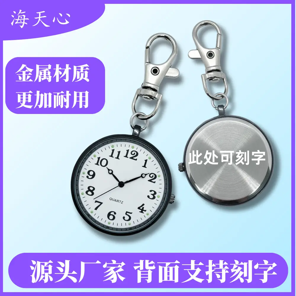 Silver Metal Pocket Watch with Large Dial