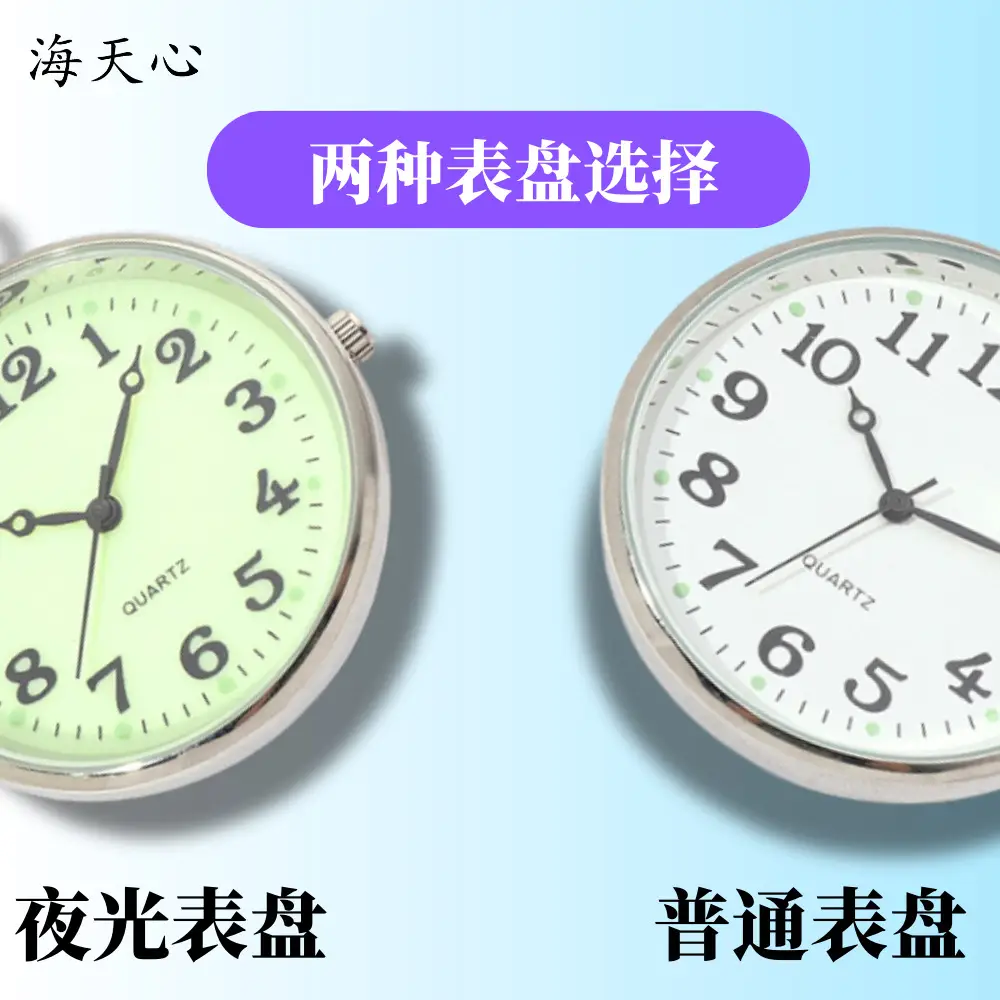 Silver Metal Pocket Watch with Large Dial — feature 4
