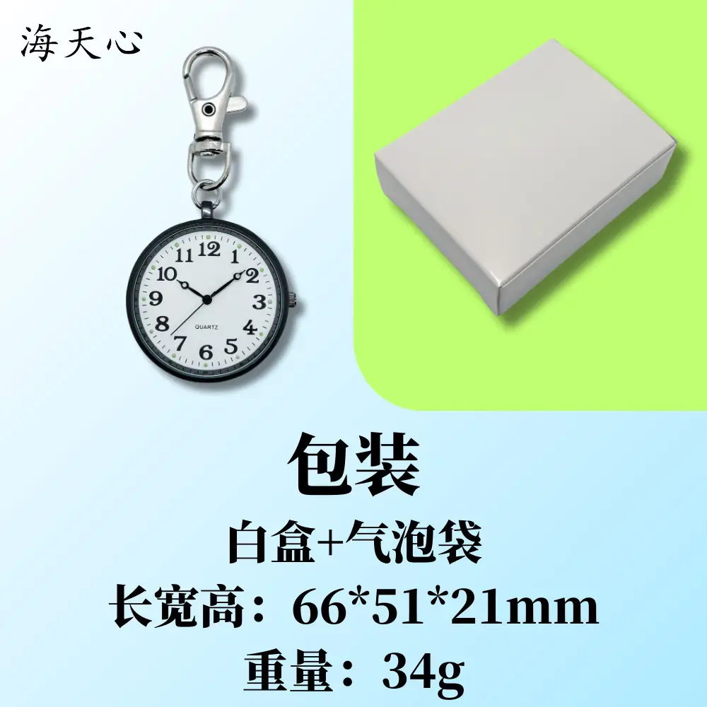 Silver Metal Pocket Watch with Large Dial — feature 7