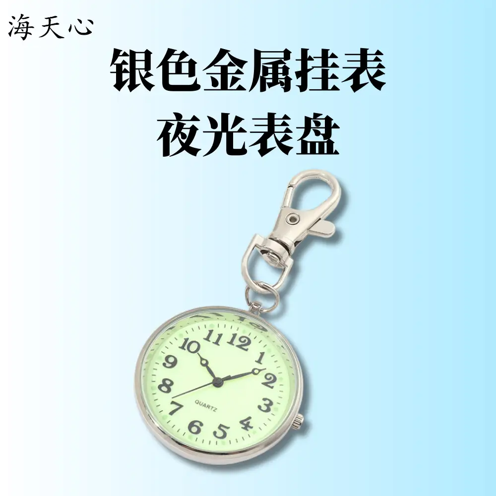 Silver Metal Pocket Watch with Large Dial