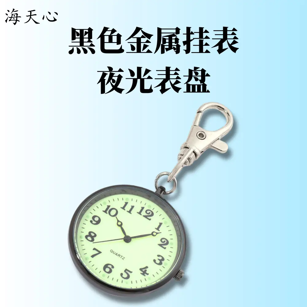 Silver Metal Pocket Watch with Large Dial