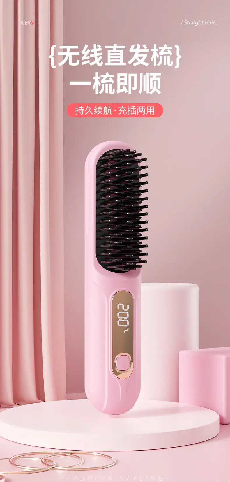 Wireless LCD Hair Straightener with USB Charging & Ceramic Heating — feature 1