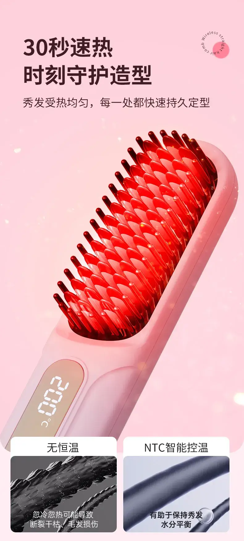Wireless LCD Hair Straightener with USB Charging & Ceramic Heating — feature 12