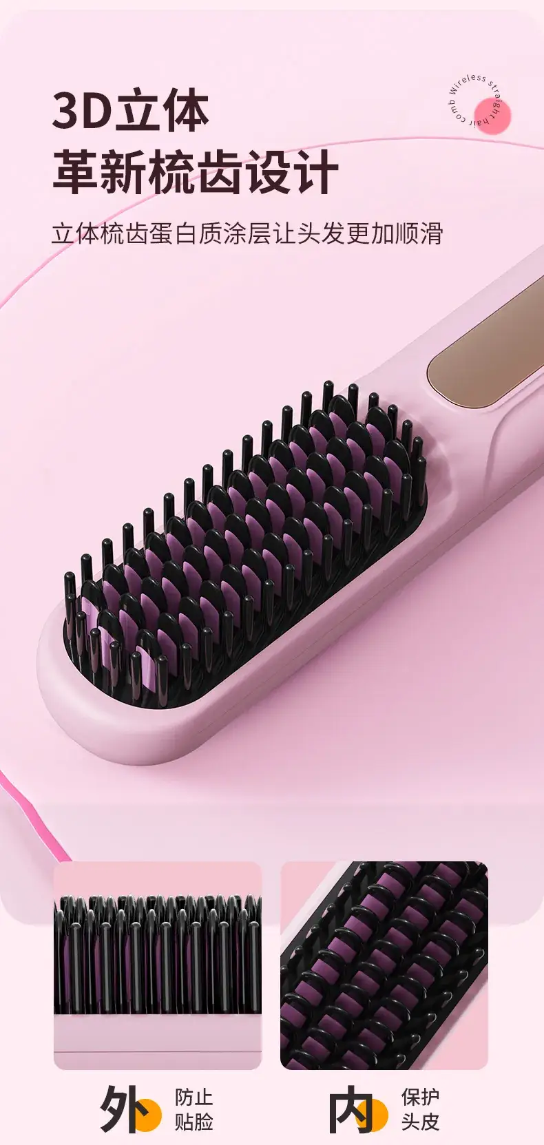 Wireless LCD Hair Straightener with USB Charging & Ceramic Heating — feature 13