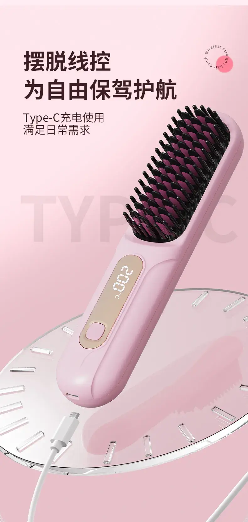 Wireless LCD Hair Straightener with USB Charging & Ceramic Heating — feature 14