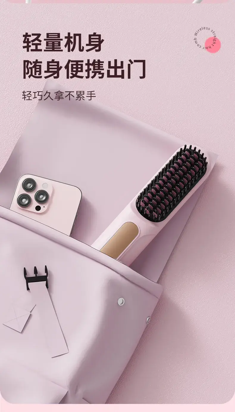 Wireless LCD Hair Straightener with USB Charging & Ceramic Heating — feature 15
