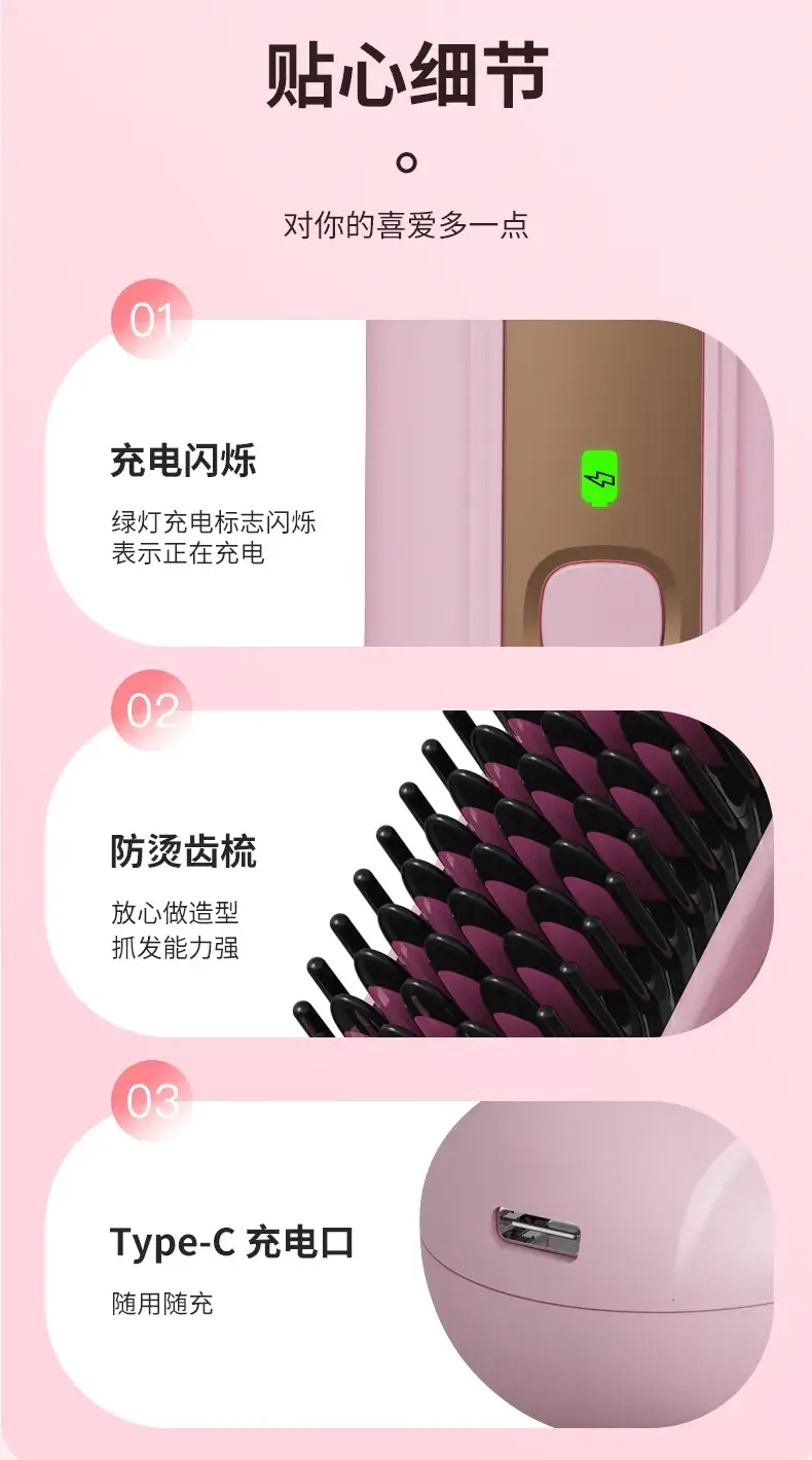 Wireless LCD Hair Straightener with USB Charging & Ceramic Heating — feature 16