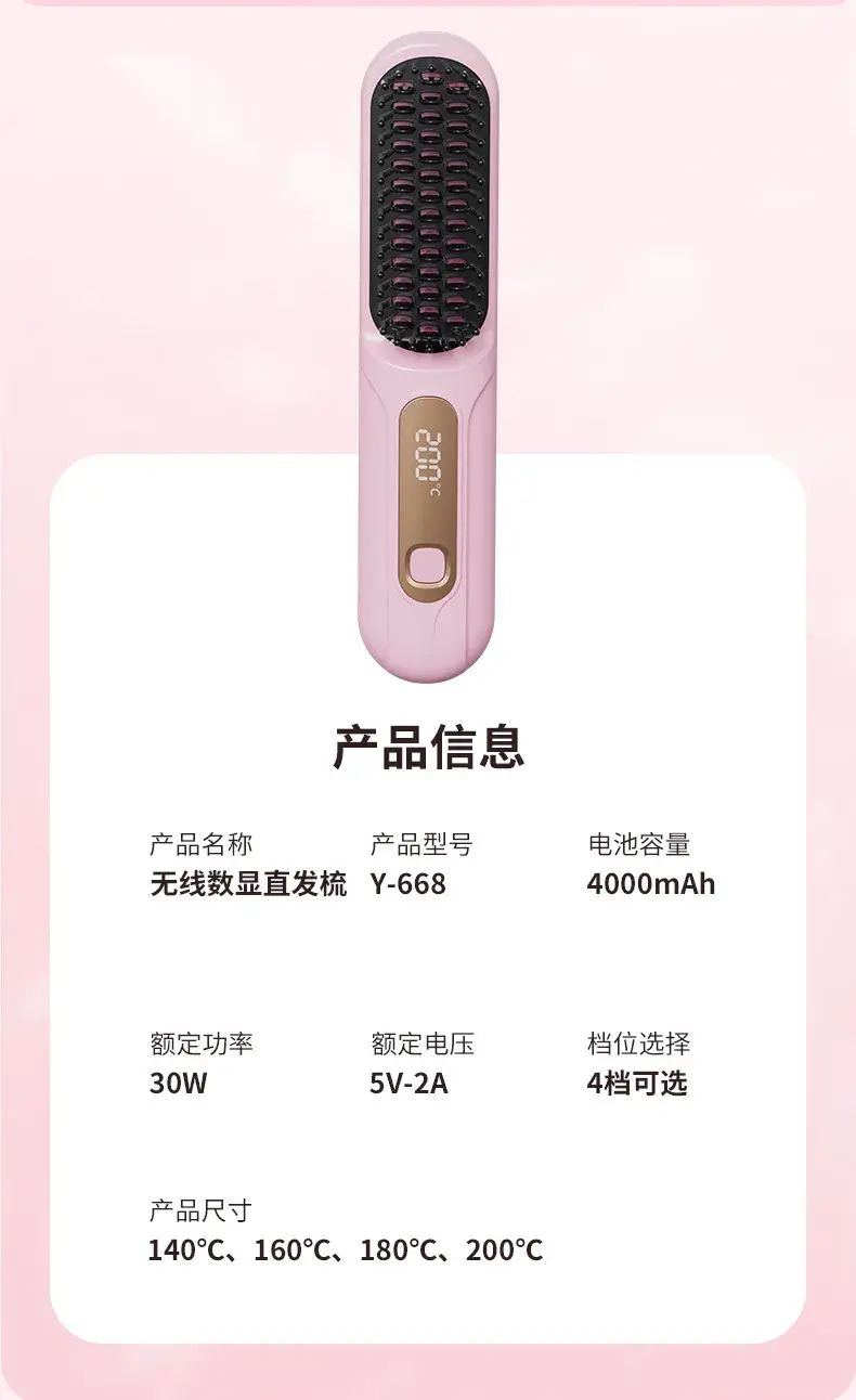 Wireless LCD Hair Straightener with USB Charging & Ceramic Heating — feature 17