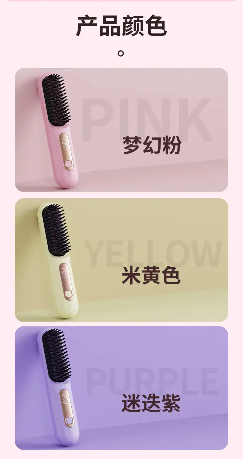 Wireless LCD Hair Straightener with USB Charging & Ceramic Heating — feature 18