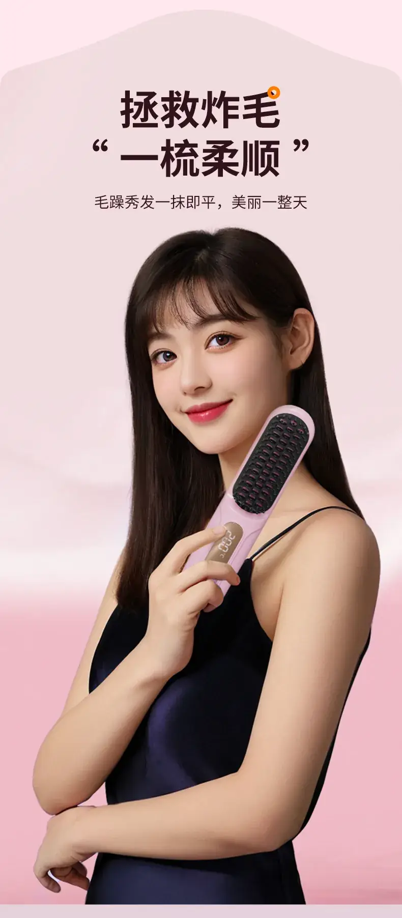 Wireless LCD Hair Straightener with USB Charging & Ceramic Heating — feature 3