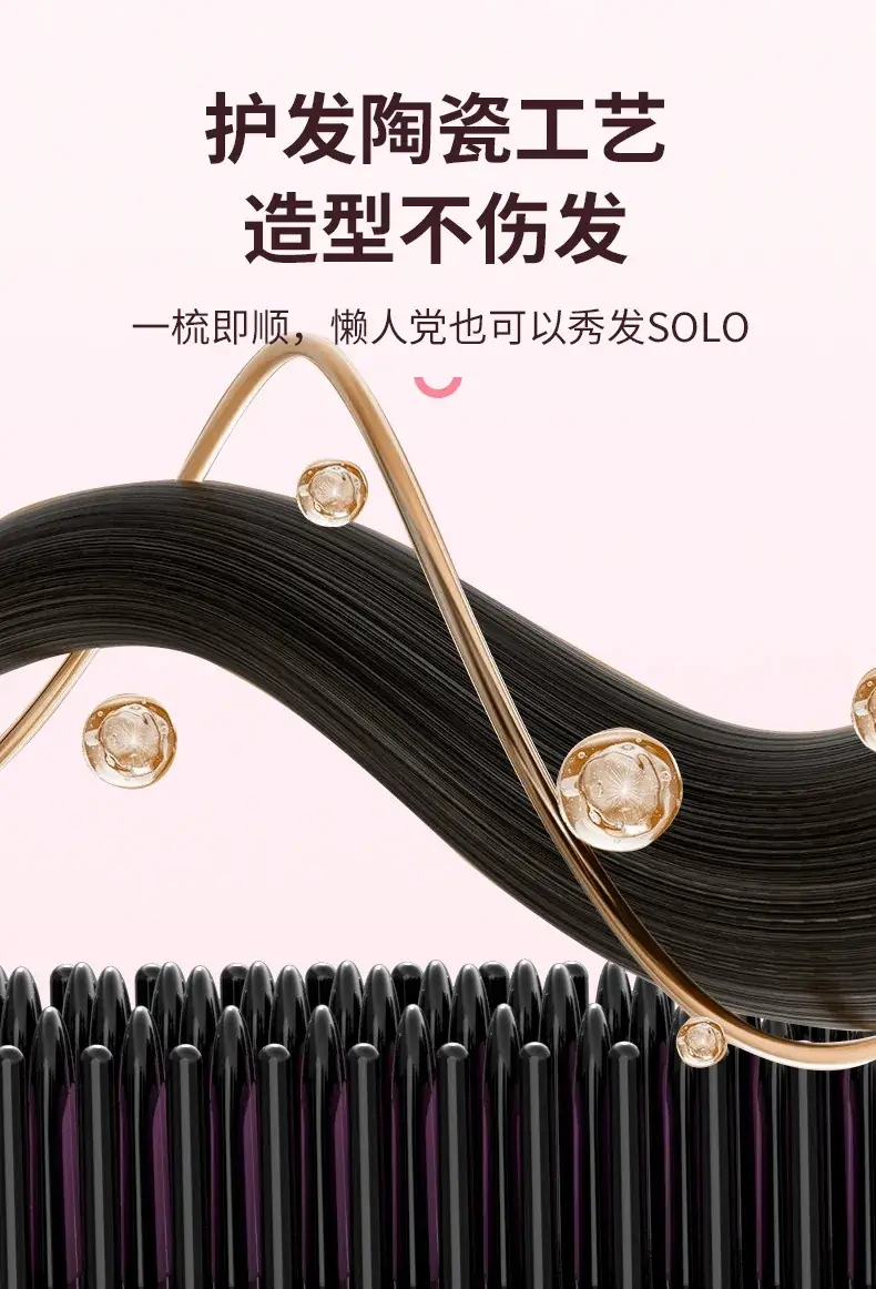 Wireless LCD Hair Straightener with USB Charging & Ceramic Heating — feature 9