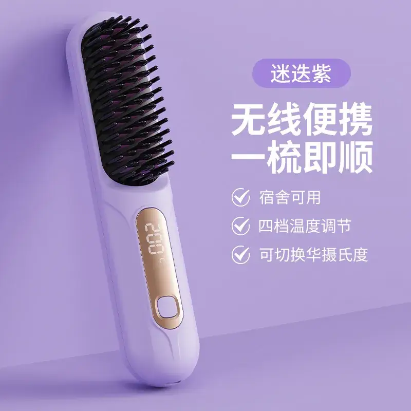 Wireless LCD Hair Straightener with USB Charging & Ceramic Heating - Image 2
