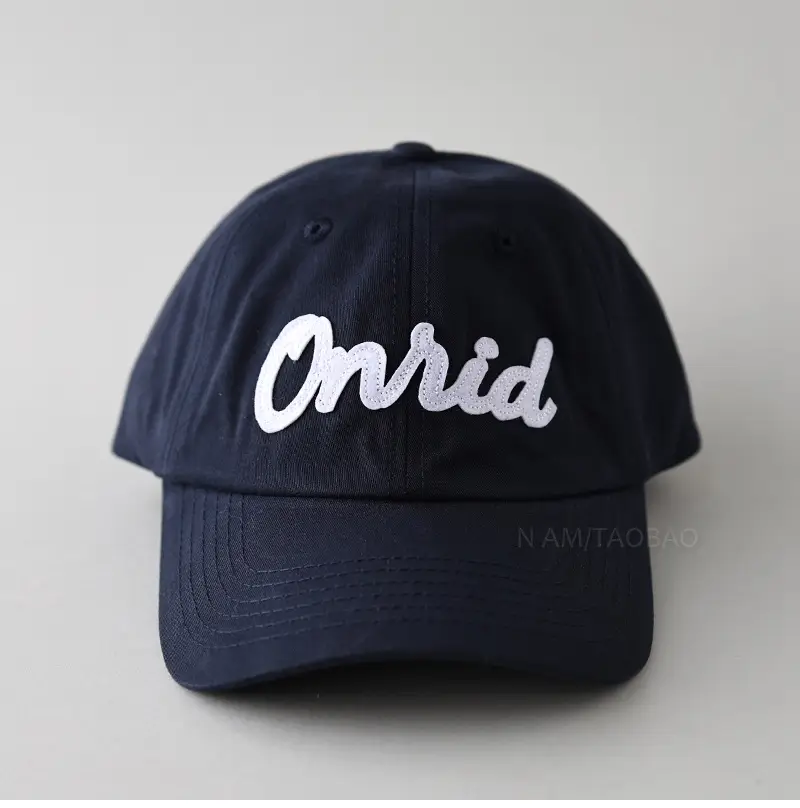 Men's White Embroidered Baseball Cap with "Trid" Design — feature 7