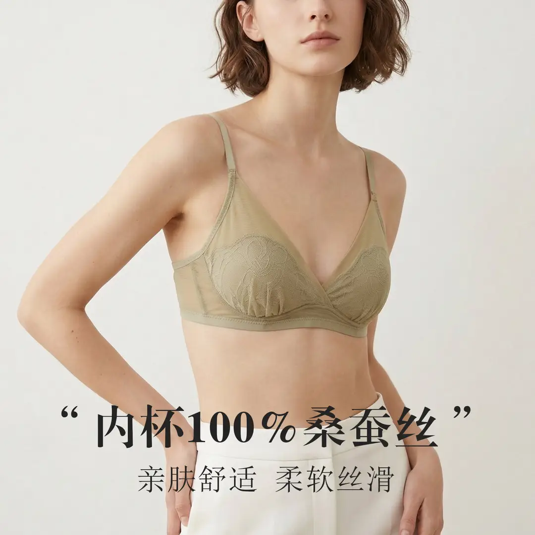 Tangge Spring and Summer French Silk Triangle Cup Bra Mulberry Silk Sexy Lace Rabbit Cup Underwear Big Chest Small