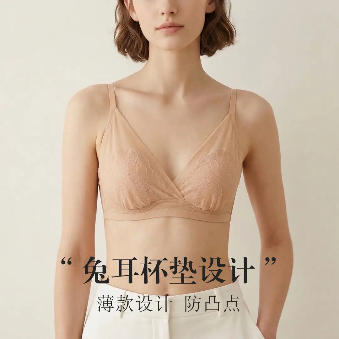 Tangge Spring and Summer French Silk Triangle Cup Bra Mulberry Silk Sexy Lace Rabbit Cup Underwear Big Chest Small