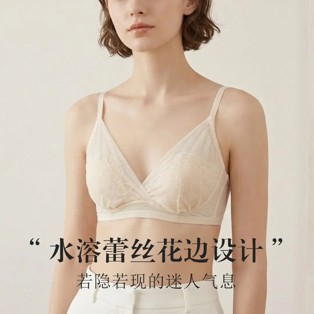 Tangge Spring and Summer French Silk Triangle Cup Bra Mulberry Silk Sexy Lace Rabbit Cup Underwear Big Chest Small