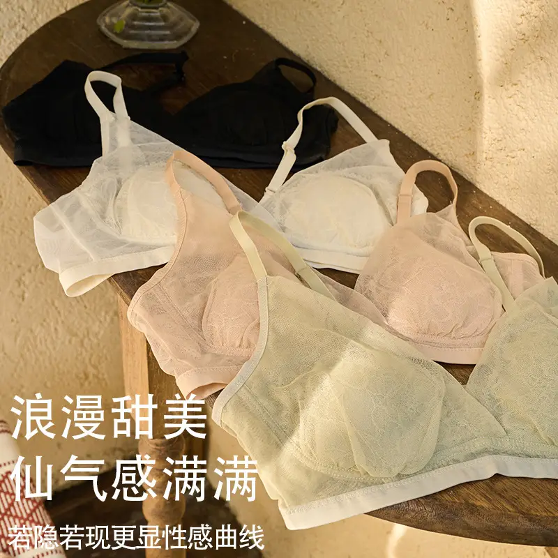 Tangge Spring and Summer French Silk Triangle Cup Bra Mulberry Silk Sexy Lace Rabbit Cup Underwear Big Chest Small