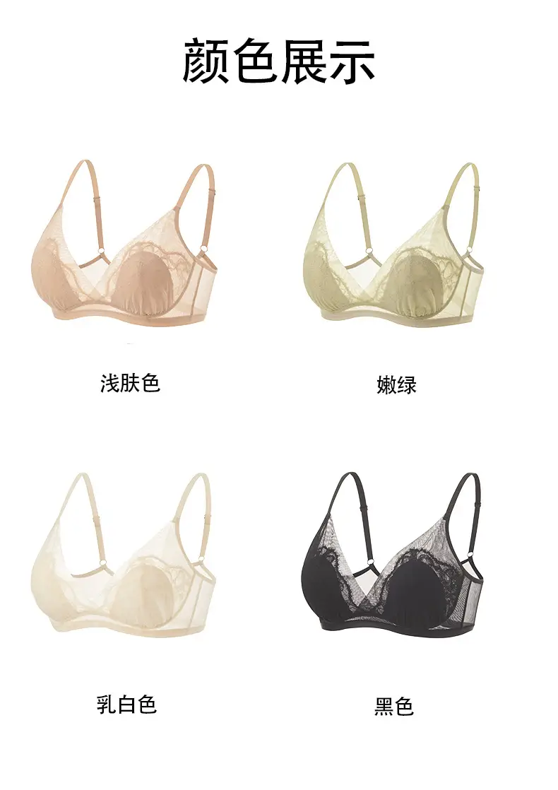 Tangge Spring and Summer French Silk Triangle Cup Bra Mulberry Silk Sexy Lace Rabbit Cup Underwear Big Chest Small — feature 12