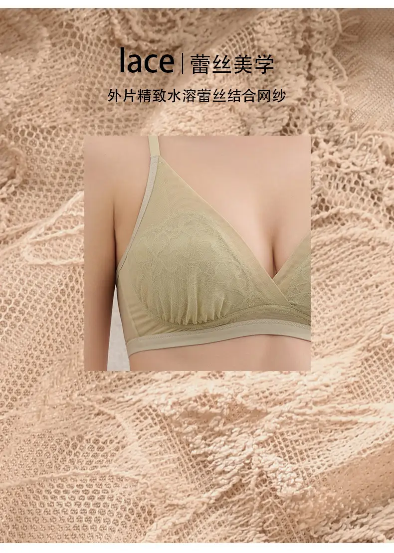 Tangge Spring and Summer French Silk Triangle Cup Bra Mulberry Silk Sexy Lace Rabbit Cup Underwear Big Chest Small — feature 3
