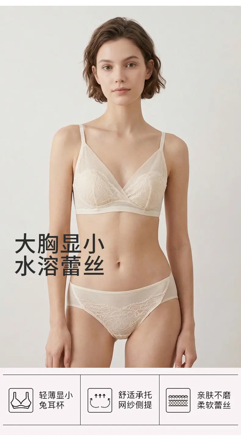 Tangge Spring and Summer French Silk Triangle Cup Bra Mulberry Silk Sexy Lace Rabbit Cup Underwear Big Chest Small — feature 4